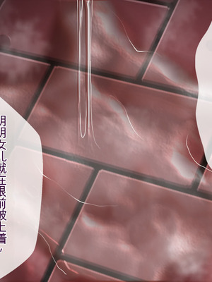 [クレージュトライ (夜太弄)] 昔犯した女が幸せな家庭を築いていたので母子ともに寝取り犯しまくってやった。 [BKF机翻]_277_xohg