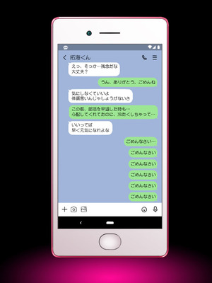 [クレージュトライ (夜太弄)] 昔犯した女が幸せな家庭を築いていたので母子ともに寝取り犯しまくってやった。 [BKF机翻]_499_pdrr