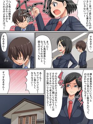 [ケケ]こんな私・・・変ですか！？_021604028