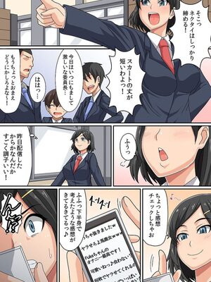 [ケケ]こんな私・・・変ですか！？_021604035