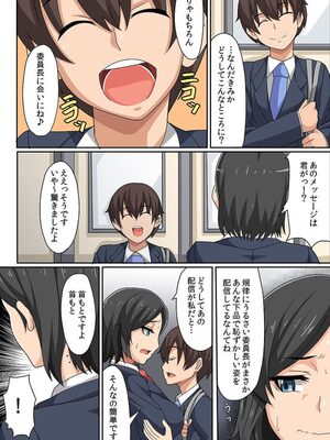 [ケケ]こんな私・・・変ですか！？_021604037