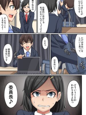 [ケケ]こんな私・・・変ですか！？_021604038