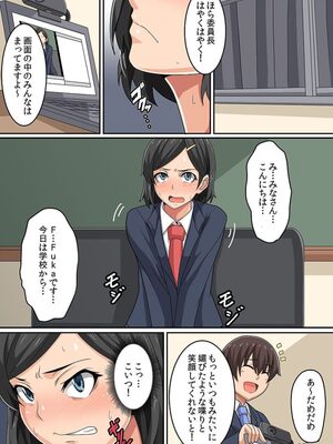 [ケケ]こんな私・・・変ですか！？_021604039