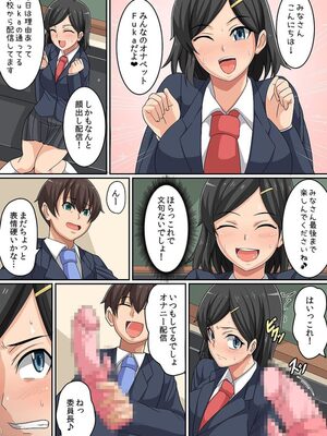 [ケケ]こんな私・・・変ですか！？_021604040