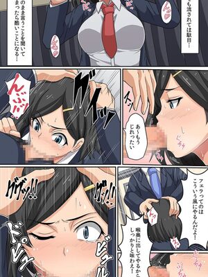 [ケケ]こんな私・・・変ですか！？_021604044