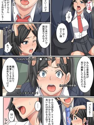 [ケケ]こんな私・・・変ですか！？_021604045