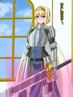 [HINJYAKU] ～異世界英雄召喚洗脳クエスト～ [村长个人汉化]_0010_0010