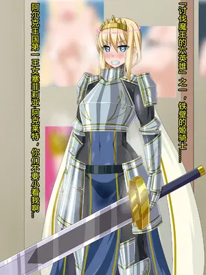 [HINJYAKU] ～異世界英雄召喚洗脳クエスト～ [村长个人汉化]_0025_0025