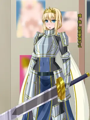 [HINJYAKU] ～異世界英雄召喚洗脳クエスト～ [村长个人汉化]_0030_0030