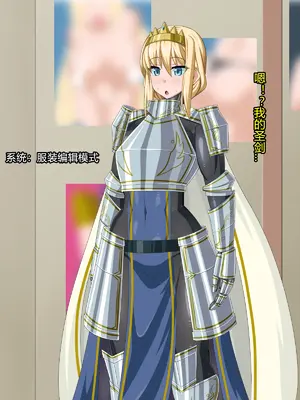 [HINJYAKU] ～異世界英雄召喚洗脳クエスト～ [村长个人汉化]_0032_0032