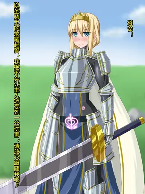 [HINJYAKU] ～異世界英雄召喚洗脳クエスト～ [村长个人汉化]_0106_0106