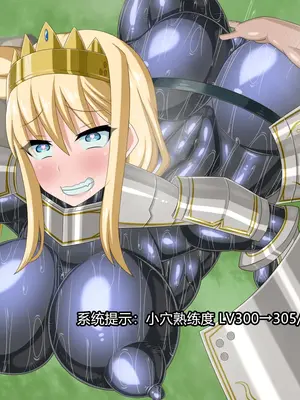 [HINJYAKU] ～異世界英雄召喚洗脳クエスト～ [村长个人汉化]_0117_0117