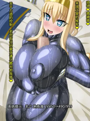 [HINJYAKU] ～異世界英雄召喚洗脳クエスト～ [村长个人汉化]_0192_0192