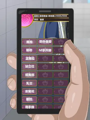 [HINJYAKU] ～異世界英雄召喚洗脳クエスト～ [村长个人汉化]_0220_0220