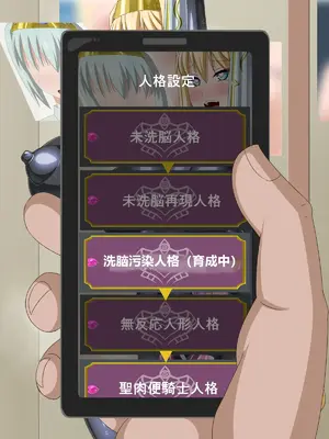 [HINJYAKU] ～異世界英雄召喚洗脳クエスト～ [村长个人汉化]_0325_0325