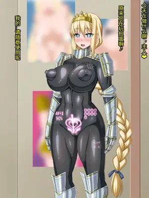 [HINJYAKU] ～異世界英雄召喚洗脳クエスト～ [村长个人汉化]_0344_0344