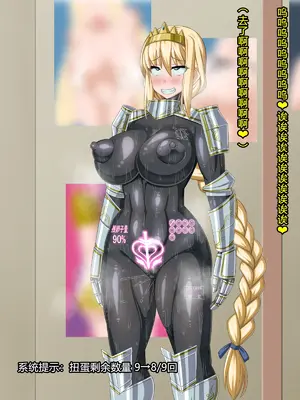 [HINJYAKU] ～異世界英雄召喚洗脳クエスト～ [村长个人汉化]_0348_0348