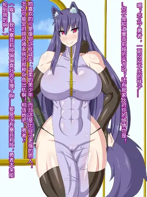 [HINJYAKU] ～異世界英雄召喚洗脳クエスト～ [村长个人汉化]_0355_0355