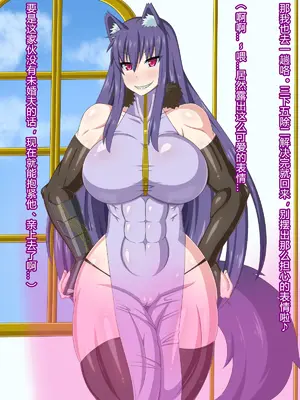 [HINJYAKU] ～異世界英雄召喚洗脳クエスト～ [村长个人汉化]_0357_0357