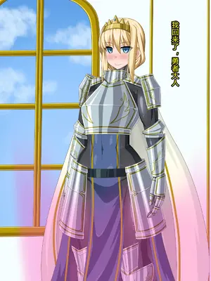 [HINJYAKU] ～異世界英雄召喚洗脳クエスト～ [村长个人汉化]_0359_0359