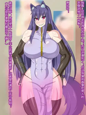 [HINJYAKU] ～異世界英雄召喚洗脳クエスト～ [村长个人汉化]_0361_0361