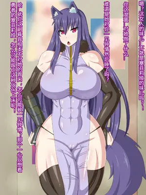 [HINJYAKU] ～異世界英雄召喚洗脳クエスト～ [村长个人汉化]_0363_0363