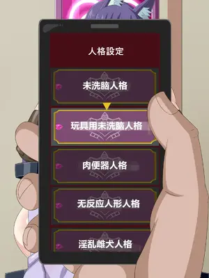 [HINJYAKU] ～異世界英雄召喚洗脳クエスト～ [村长个人汉化]_0623_0623