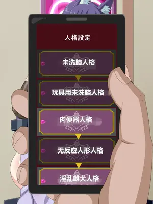 [HINJYAKU] ～異世界英雄召喚洗脳クエスト～ [村长个人汉化]_0626_0626