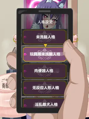 [HINJYAKU] ～異世界英雄召喚洗脳クエスト～ [村长个人汉化]_0675_0675