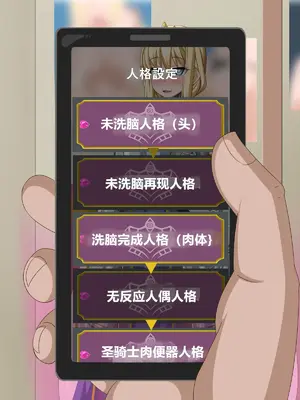 [HINJYAKU] ～異世界英雄召喚洗脳クエスト～ [村长个人汉化]_0688_0688