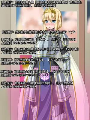 [HINJYAKU] ～異世界英雄召喚洗脳クエスト～ [村长个人汉化]_0690_0690