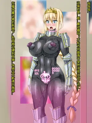 [HINJYAKU] ～異世界英雄召喚洗脳クエスト～ [村长个人汉化]_0694_0694