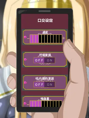 [HINJYAKU] ～異世界英雄召喚洗脳クエスト～ [村长个人汉化]_0706_0706