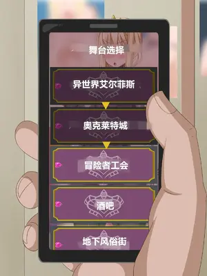 [HINJYAKU] ～異世界英雄召喚洗脳クエスト～ [村长个人汉化]_0779_0779
