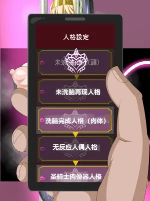 [HINJYAKU] ～異世界英雄召喚洗脳クエスト～ [村长个人汉化]_0795_0795