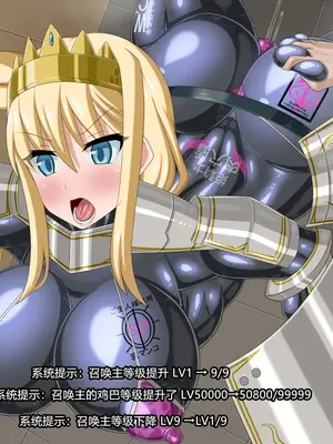 [HINJYAKU] ～異世界英雄召喚洗脳クエスト～ [村长个人汉化]_0929_0929