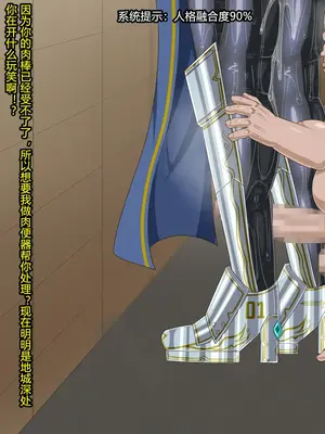 [HINJYAKU] ～異世界英雄召喚洗脳クエスト～ [村长个人汉化]_0962_0962