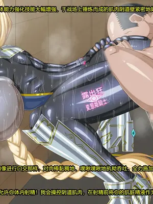 [HINJYAKU] ～異世界英雄召喚洗脳クエスト～ [村长个人汉化]_0996_0996