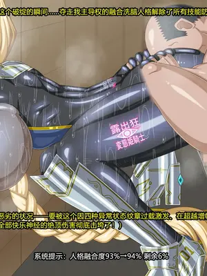 [HINJYAKU] ～異世界英雄召喚洗脳クエスト～ [村长个人汉化]_1005_1005