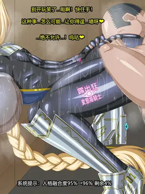 [HINJYAKU] ～異世界英雄召喚洗脳クエスト～ [村长个人汉化]_1007_1007