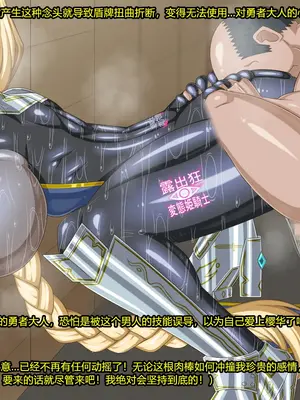 [HINJYAKU] ～異世界英雄召喚洗脳クエスト～ [村长个人汉化]_1011_1011