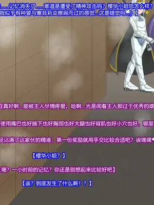 [HINJYAKU] ～異世界英雄召喚洗脳クエスト～ [村长个人汉化]_1021_1021