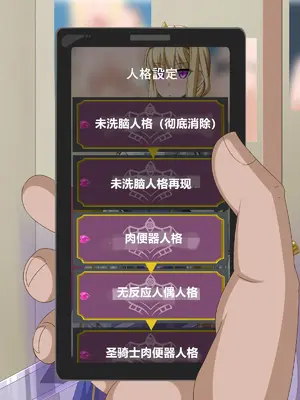 [HINJYAKU] ～異世界英雄召喚洗脳クエスト～ [村长个人汉化]_1079_1079