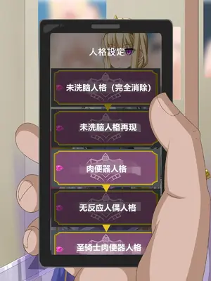 [HINJYAKU] ～異世界英雄召喚洗脳クエスト～ [村长个人汉化]_1080_1080