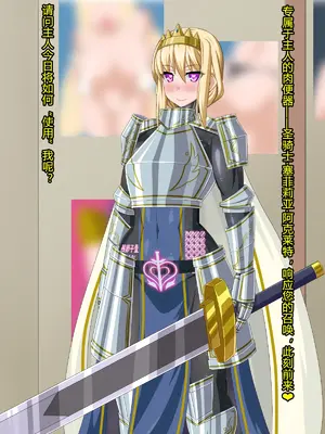 [HINJYAKU] ～異世界英雄召喚洗脳クエスト～ [村长个人汉化]_1082_1082