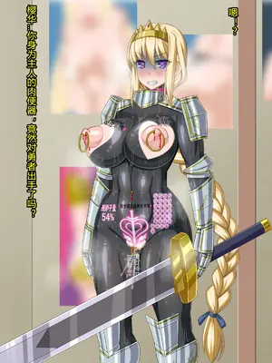 [HINJYAKU] ～異世界英雄召喚洗脳クエスト～ [村长个人汉化]_1105_1105