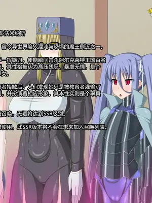 [HINJYAKU] ～異世界英雄召喚洗脳クエスト～ [村长个人汉化]_1131_1131