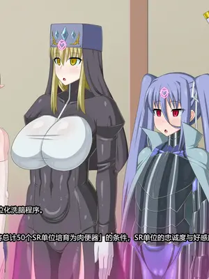 [HINJYAKU] ～異世界英雄召喚洗脳クエスト～ [村长个人汉化]_1133_1133