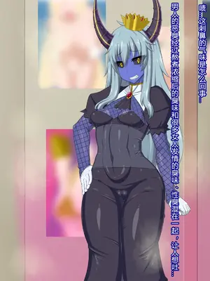 [HINJYAKU] ～異世界英雄召喚洗脳クエスト～ [村长个人汉化]_1250_1250