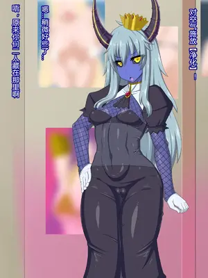 [HINJYAKU] ～異世界英雄召喚洗脳クエスト～ [村长个人汉化]_1251_1251